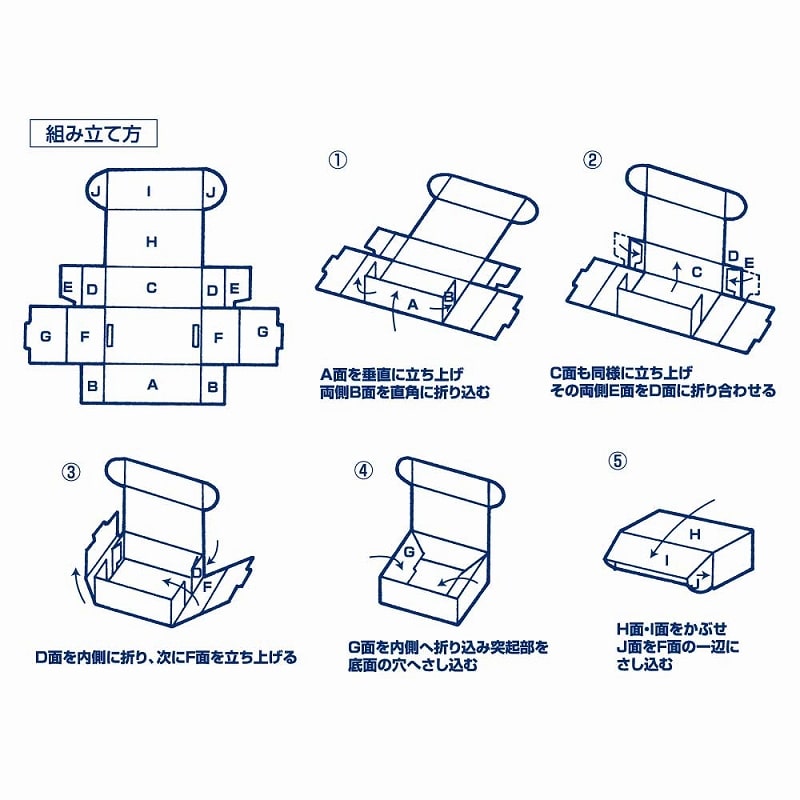 メイルセンジュ② 1箱×30本入り ラスト HEIKO 箱 ナチュラルボックス Z-11 10枚/袋 006201110 包装用品