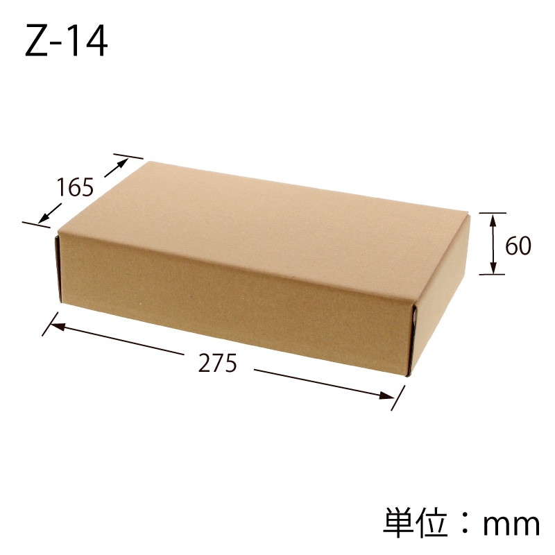 タンボ　箱詰めセット　沢山　⑭ bike-parts-center_90-79-33