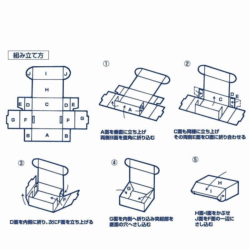 HEIKO 箱 ナチュラルボックス Z-15 10枚/袋 006201510 包装用品
