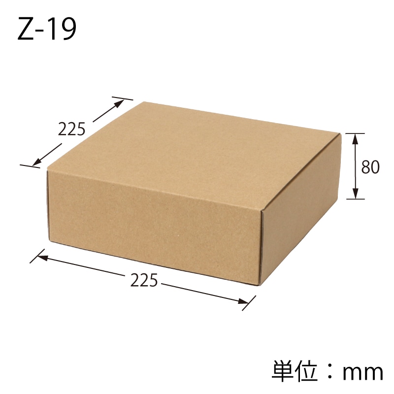 HEIKO 箱 ナチュラルボックス Z-19 10枚/袋 006201910 包装用品