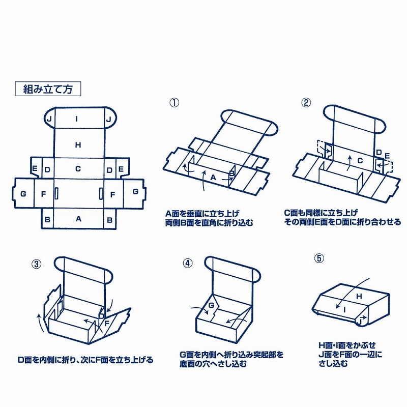 HEIKO 箱 ナチュラルボックス Z-21 プレート皿1枚用 10枚/袋