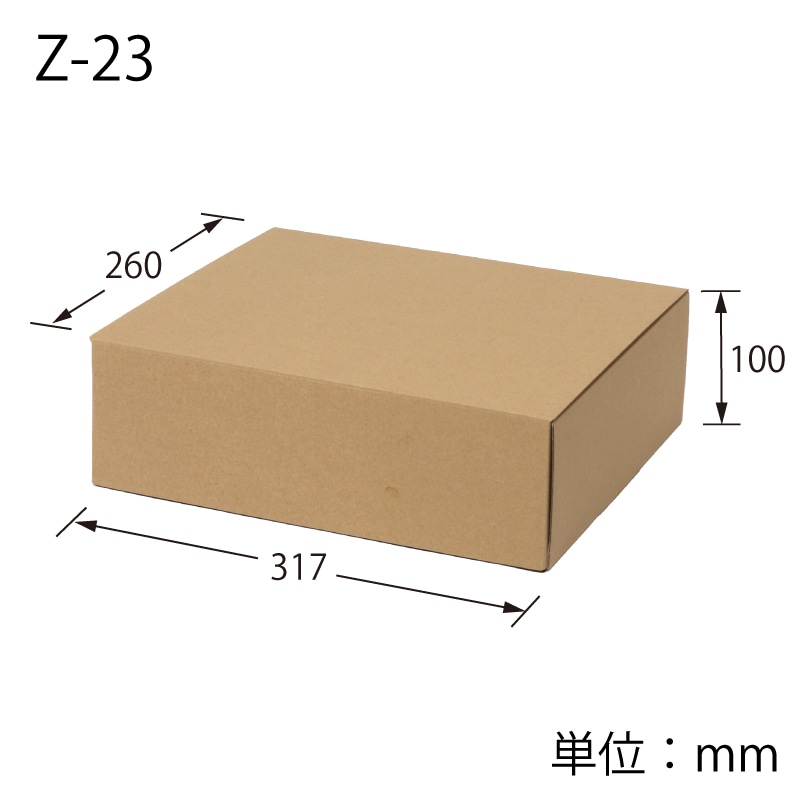 ヌルゼリー20箱40本セット。 HEIKO 箱 ナチュラルボックス Z-23 A4サイズ用 10枚/袋