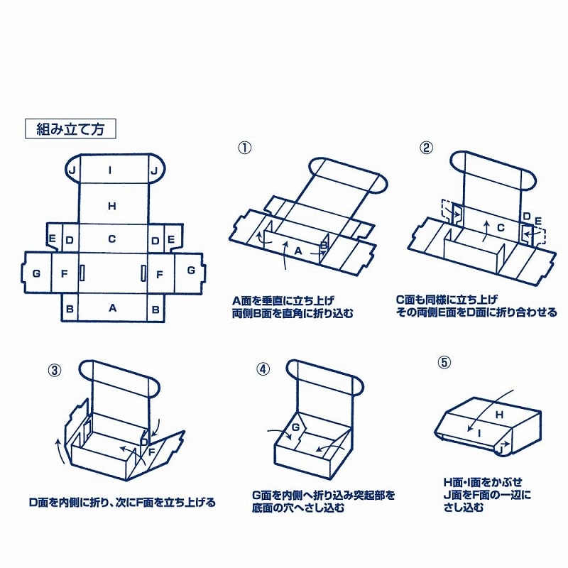 ２.３.４.５.６.７.８.９.10巻(９箱)のセット HEIKO 箱 ナチュラルボックス Z-23 A4サイズ用 10枚/袋