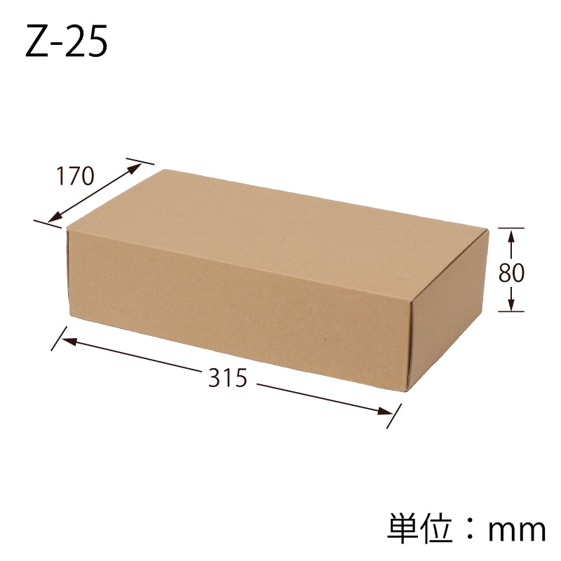 HEIKO 箱 ナチュラルボックス Z-25 ワイン2本用(台紙付) 10枚/袋