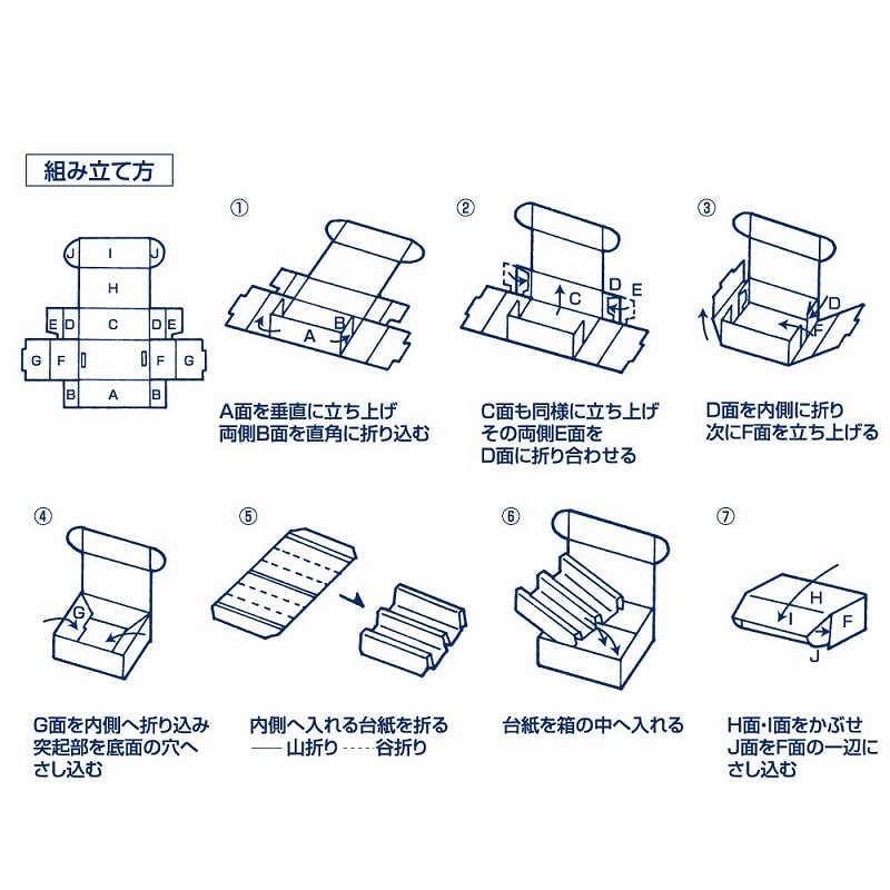 タンボ　箱詰めセット　㉙　沢山 陳列備品 透明ボックス はがきサイズ 105×153×25 5P ササガワ
