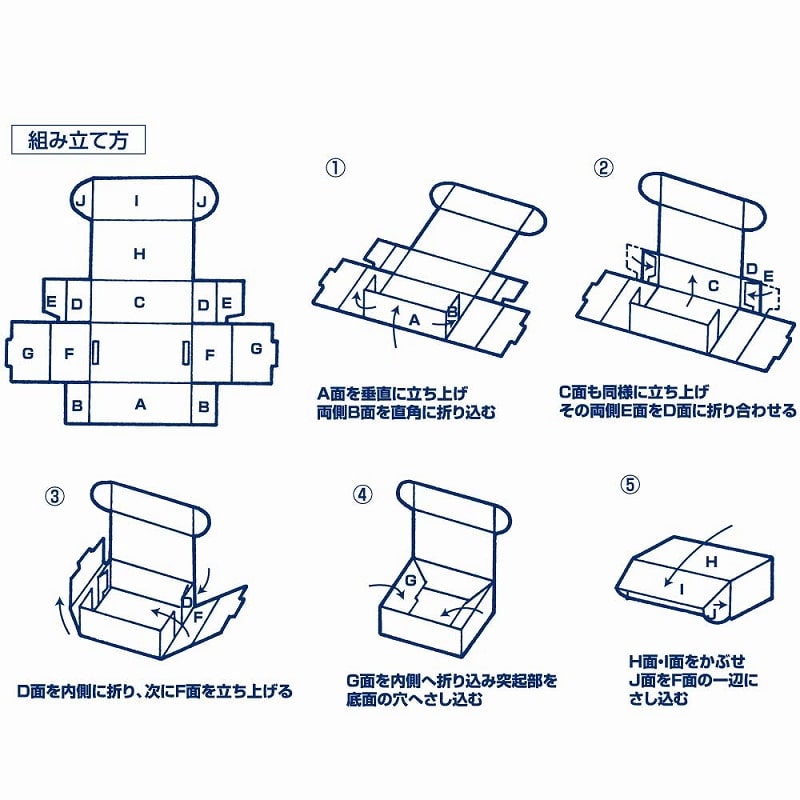 HEIKO 箱 ナチュラルボックス Z-29 CD20枚収納他 10枚/袋