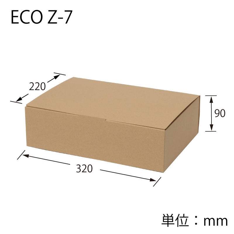 HEIKO 箱 ナチュラルボックス ECO・Z-7 10枚/袋 006204070 包装