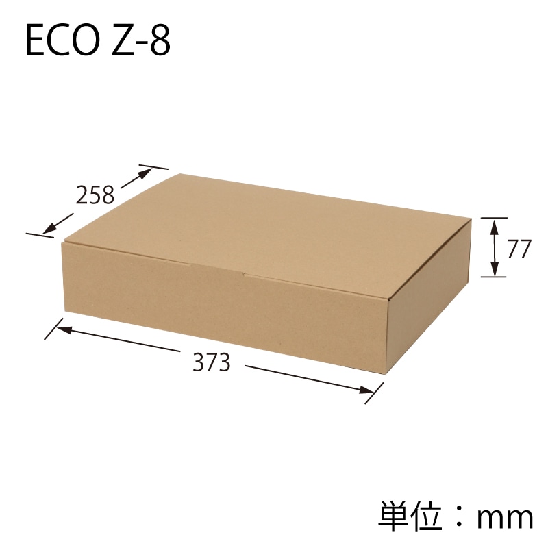 HEIKO 箱 ナチュラルボックス ECO・Z-8 10枚/袋 006204080 包装用品