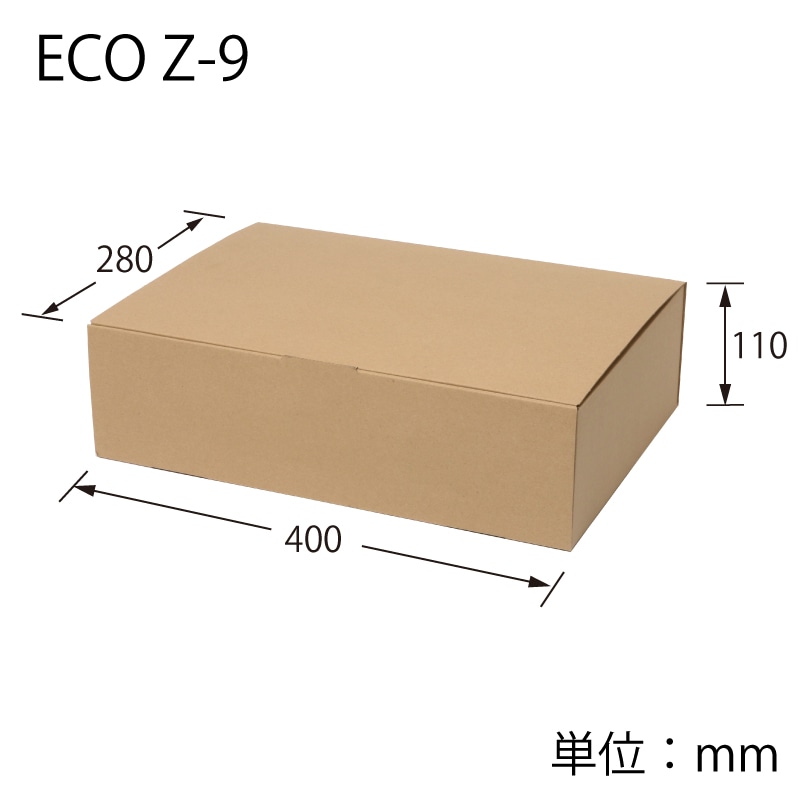 HEIKO 箱 ナチュラルボックス ECO・Z-9 10枚/袋 006204090 包装