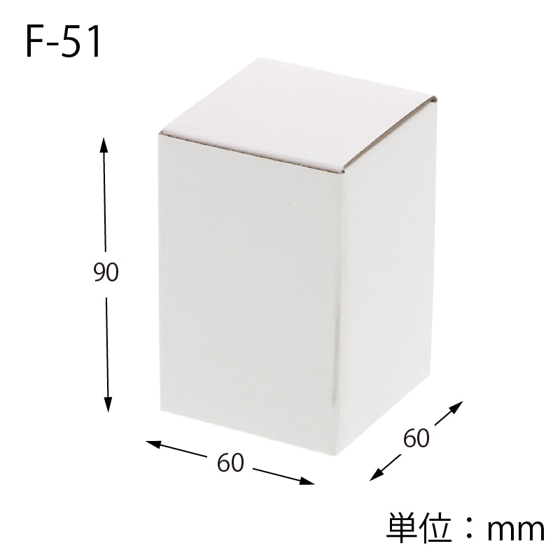 HEIKO 箱 フリーボックス F-51 10枚/袋 006205110 包装用品