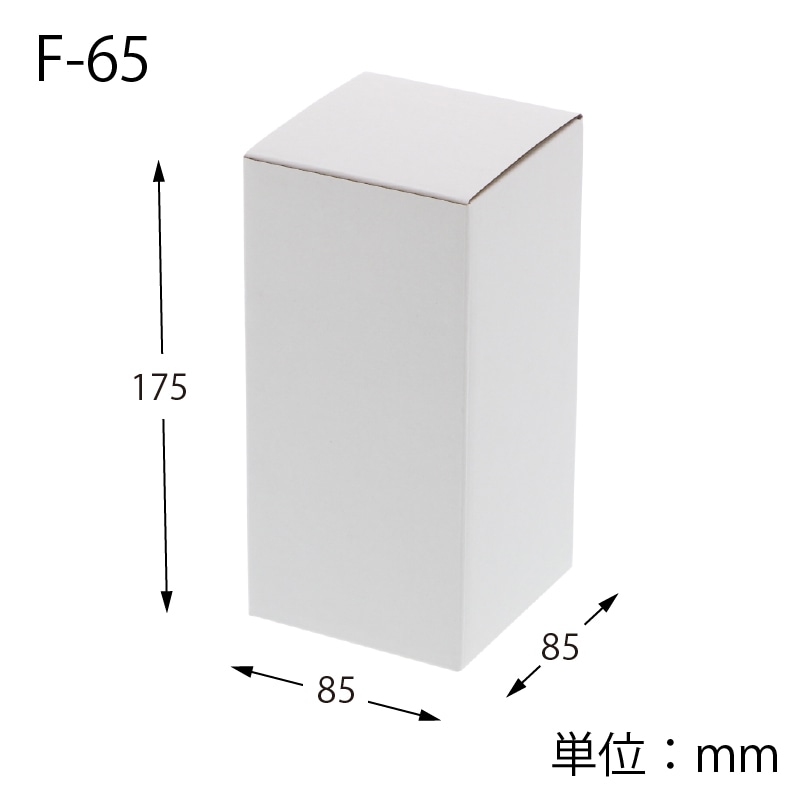 HEIKO 箱 フリーボックス F-65 10枚/袋 006206010 包装用品
