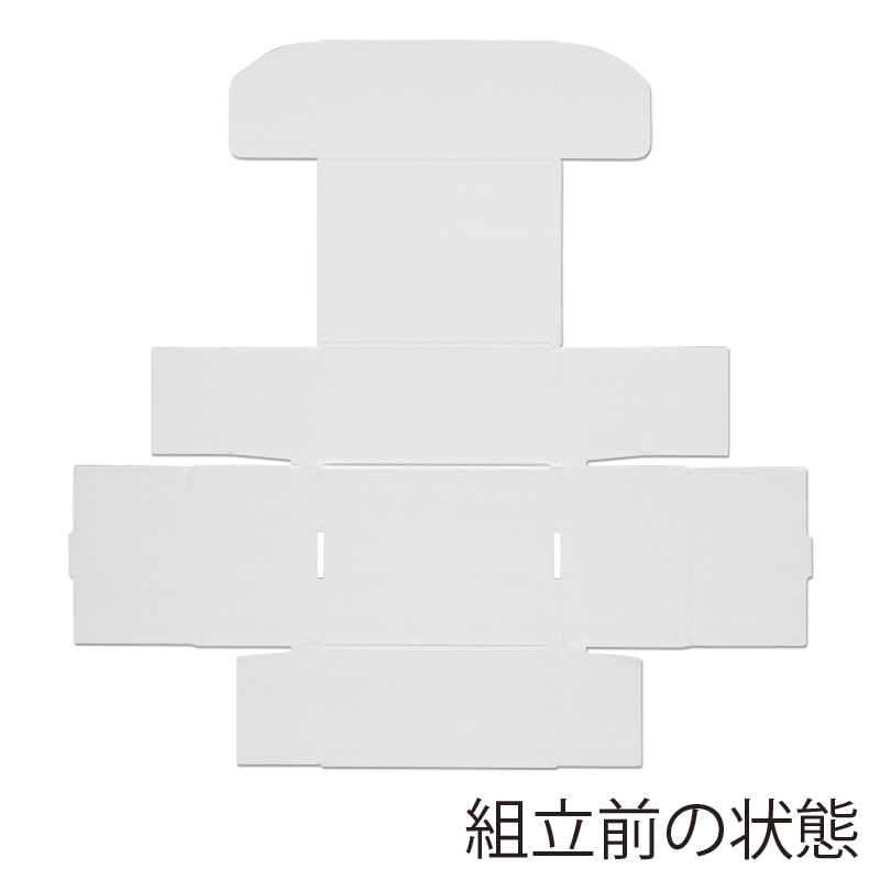 HEIKO 箱 フリーボックス F-75 10枚/袋 006206610 包装用品・店舗用品