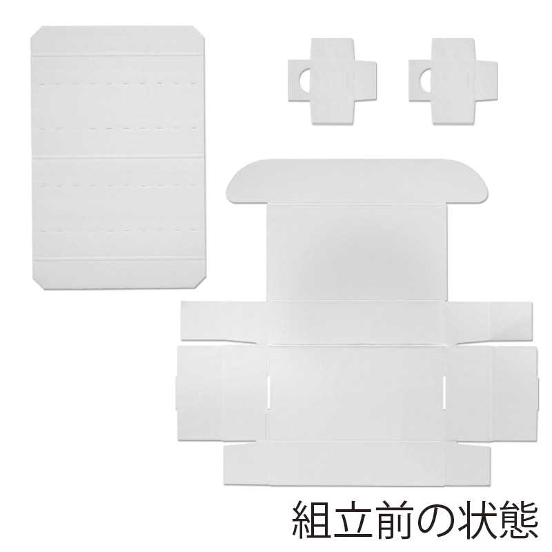 HEIKO 箱 フリーボックス F-25 10枚/袋 006205025 包装用品