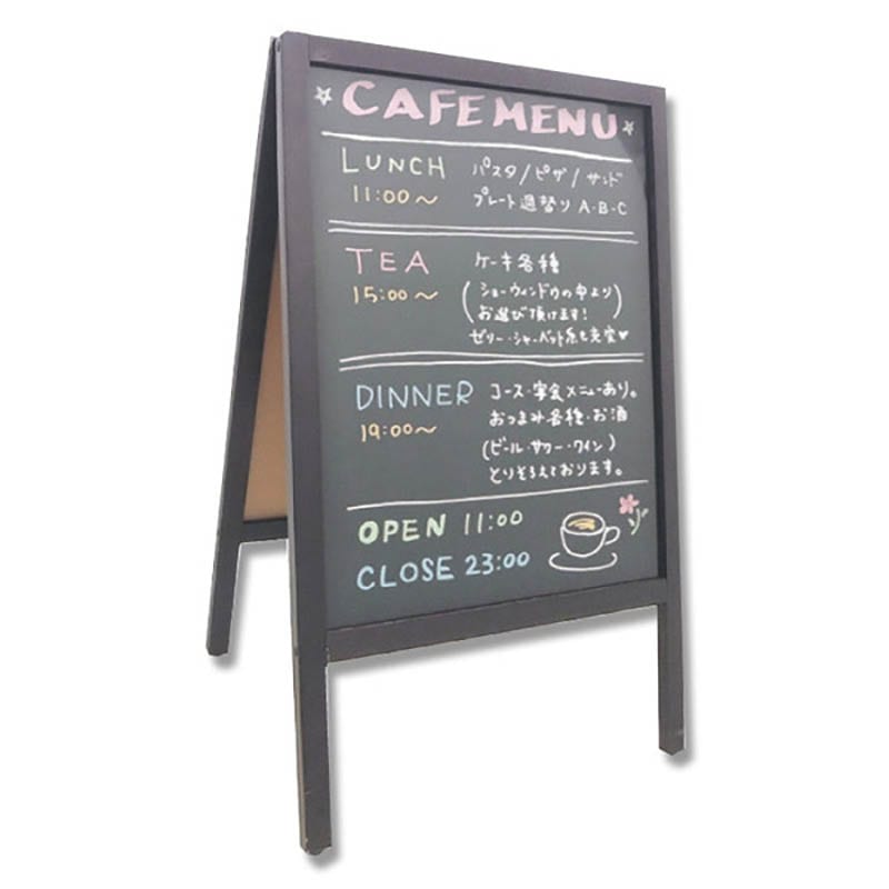 転倒防止スタンドボード両面タイプ大 1台 61-546-69-2