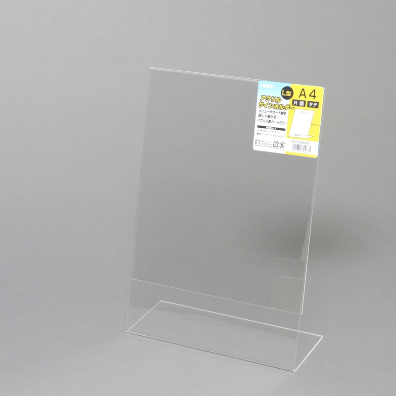 ★アクリルサインホルダー サインホルダー 150×210mm 6個セット ☆アクリルサインホルダー サインホルダー 150×210mm 6個セット
