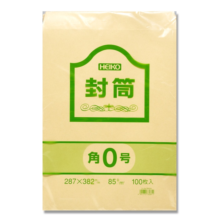 HEIKO 事務用クラフト封筒 角0 85G 100枚/袋