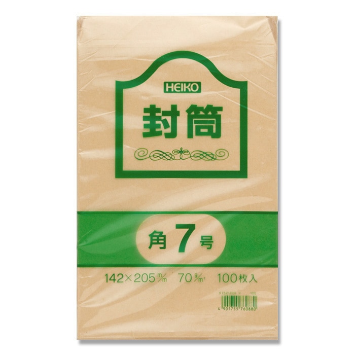 HEIKO 事務用クラフト封筒 角7 70G 100枚/袋
