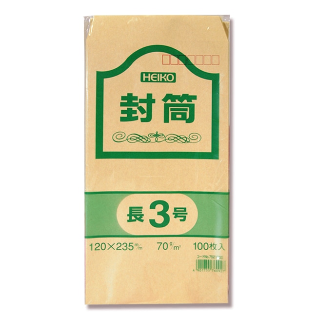 HEIKO 事務用クラフト封筒 長3 70G 100枚/袋