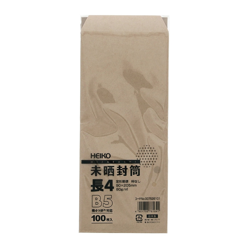 ファイラ HMB 180粒 ファイラHMB 180粒×4袋 未開封品 送料無料 匿名配送無料 新品