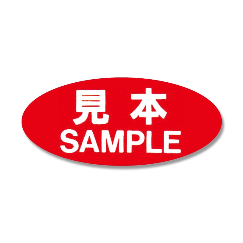 見本写真 着色料・色素 - 着色見本一覧 - 技術情報 - 食品添加物、着色料・色素