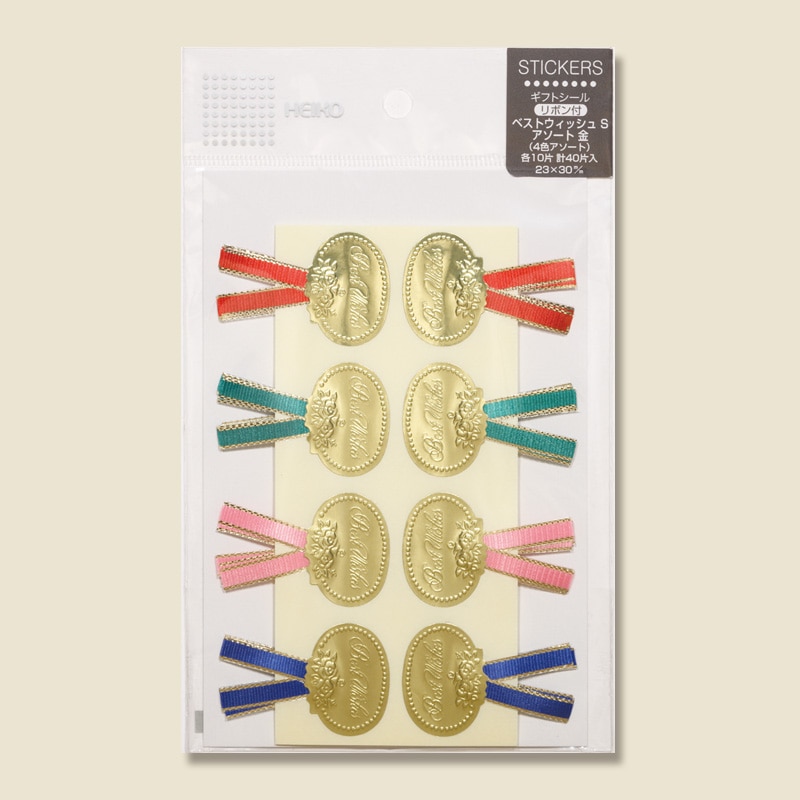 HEIKO ギフトシール(リボン付シール) アソート S ベスト