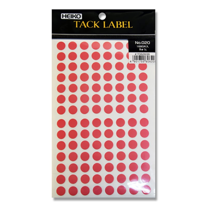 ケース販売HEIKO ポリ袋 野菜袋 #30 ネギ 17-80 006721912 1ケース(100枚入×20袋 合計2000枚) ケース販売HEIKO ポリ袋 野菜袋 #30 ネギ 17-80 006721912 1ケース(100枚