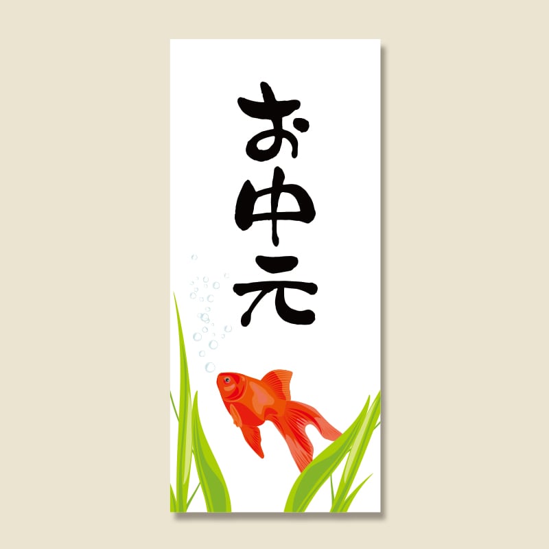 生活応援2020年製120L☺️綺麗な中古品♪簡易清掃済☆ スイッチカバー標識 ECOスイッチカバーJ 088110 点検