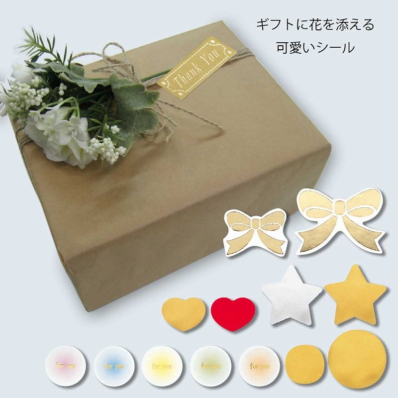 1228-①【B品】ロールシールセット♡ 株式会社No BoRDER