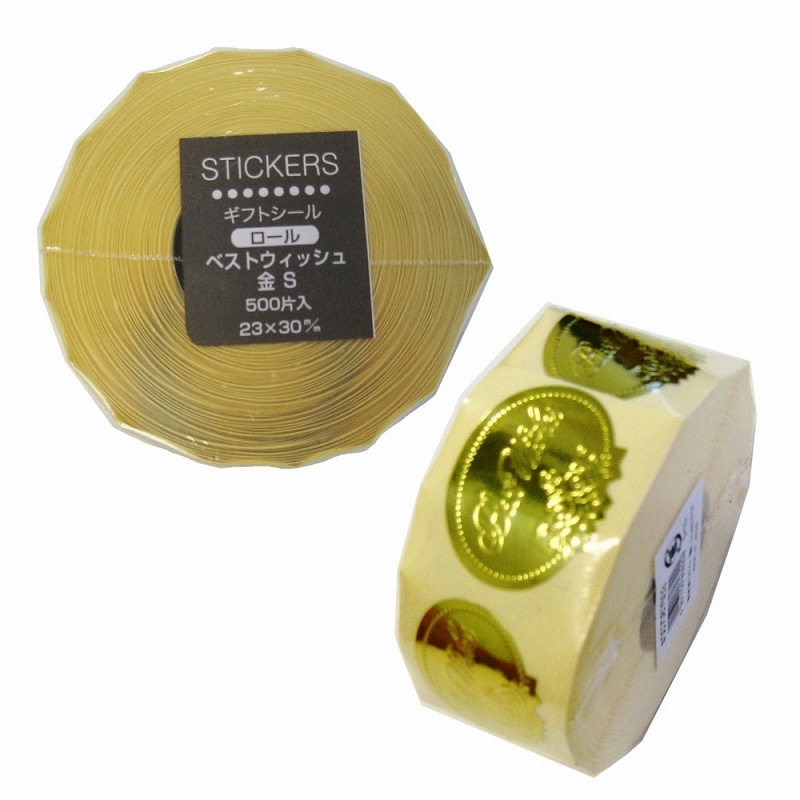 ロールシール 切り売り 17 31rzVxFJ9rL.jpg