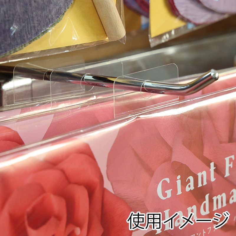 HEIKO フックシール L 業務用 210片/束