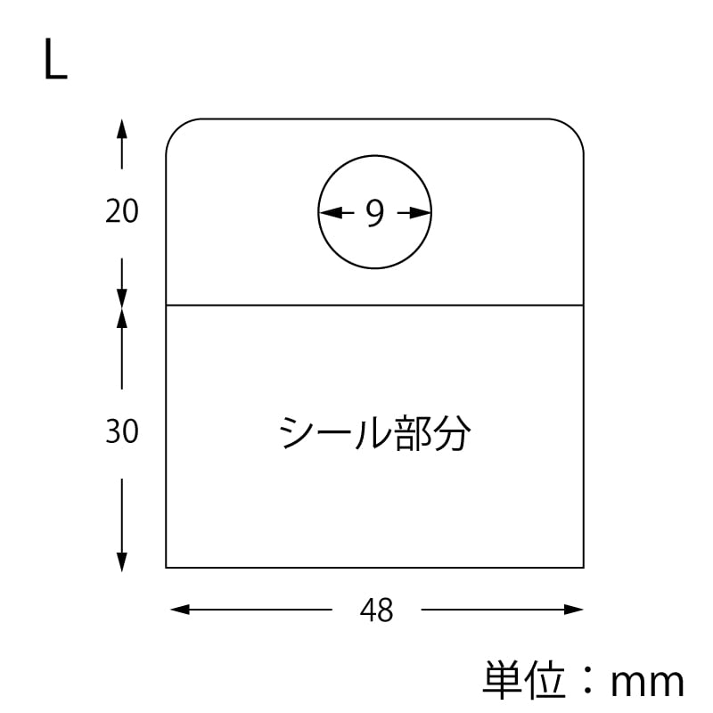 HEIKO フックシール L 業務用 210片/束