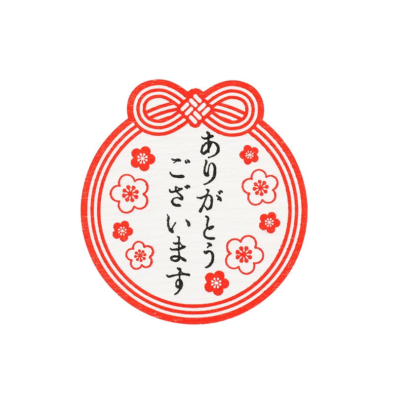 ササガワ シール アドポップ 数字シールセット 赤 23-199 1冊（ご注文