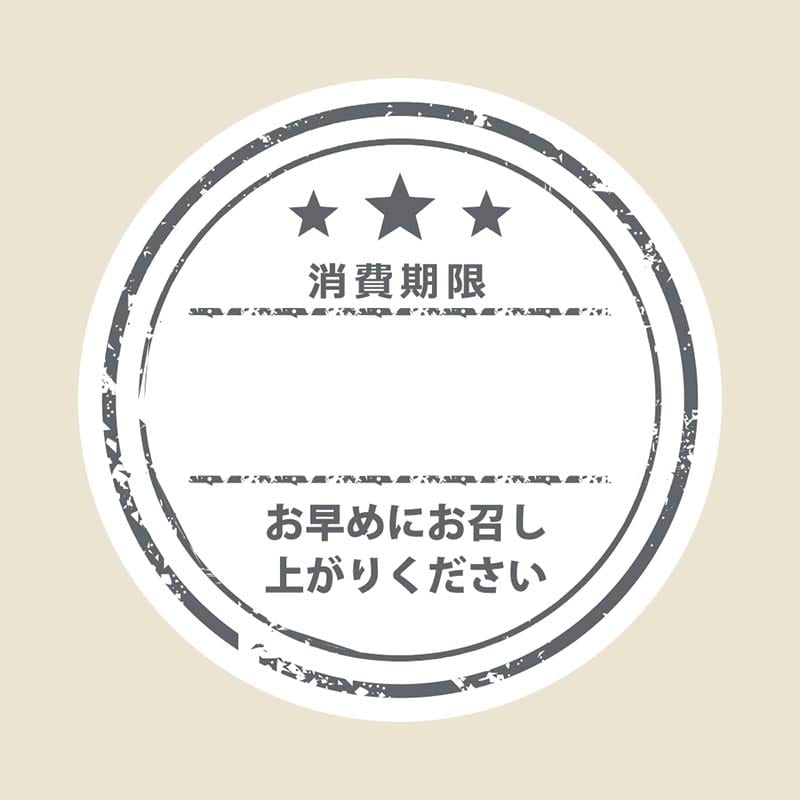 HEIKO タックラベル(シール) No.805 消費期限 グレー 丸34mm 120片/束