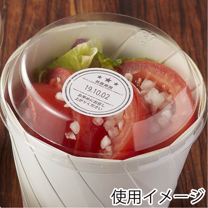 HEIKO タックラベル(シール) No.805 消費期限 グレー 丸34mm 120片/束