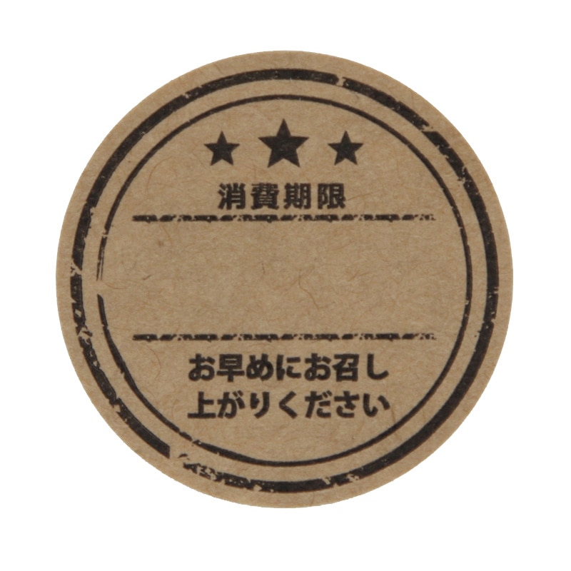 日本語シール有 / バニラファタール50ml / 残量たっぷり85% / 美品 日本語シール有 / バニラファタール50ml / 残量たっぷり85% / 美