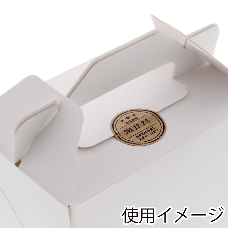 HEIKO タックラベル(シール) No.806 消費期限 未晒 丸34mm 80片