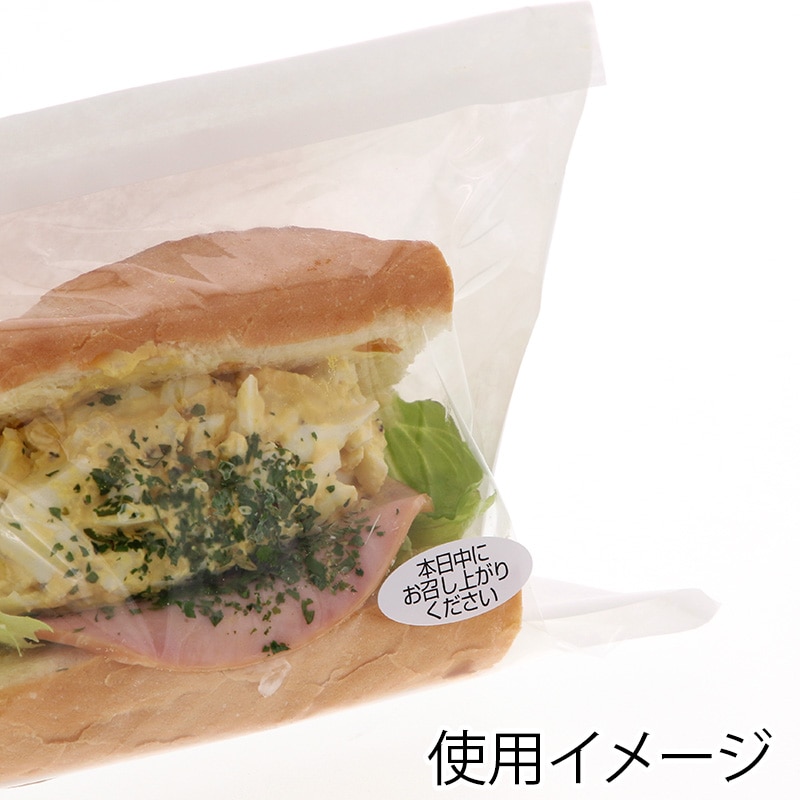 fancy×ロールシール＋a『お得セット』 s_midori_2363_h3.jpg