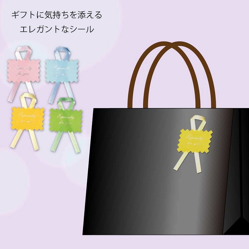 HEIKO ギフトシール(リボン付シール) ツインカラー P&B 16片/束