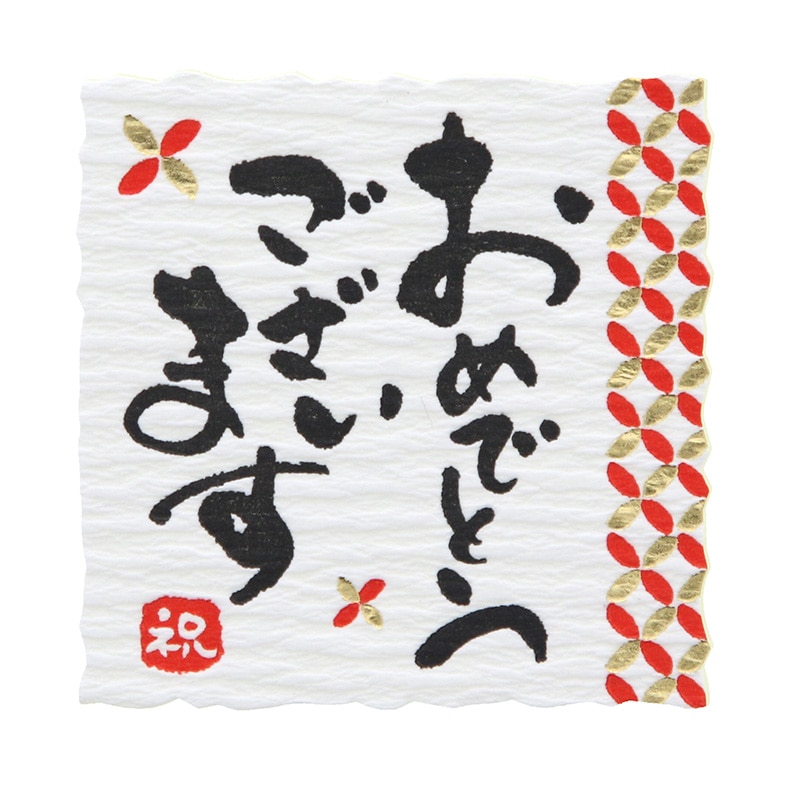 駄菓子 トヤマ ピカキーガム ふしぎ 包み紙