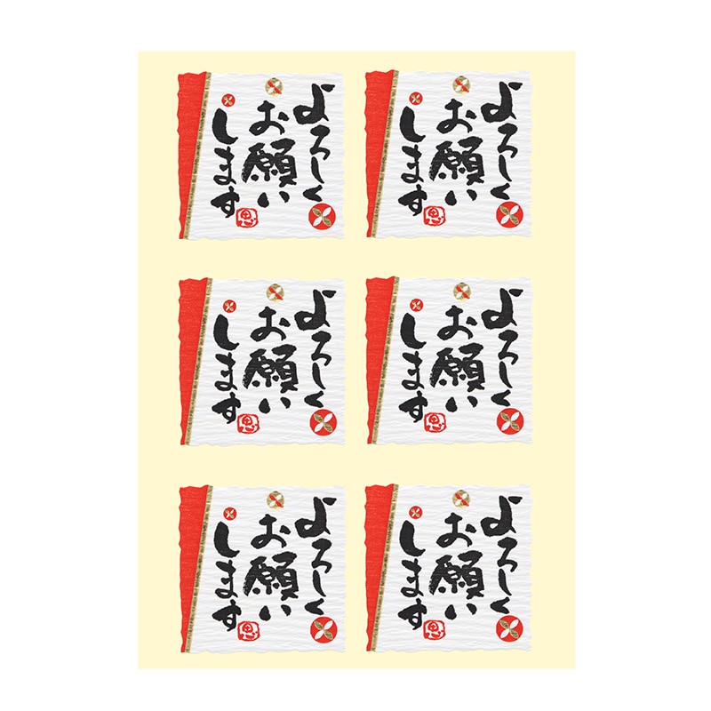 駄菓子　トヤマ ピカキーガム　ふしぎ　包み紙 駄菓子 トヤマ ピカキーガム ふしぎ 包み紙