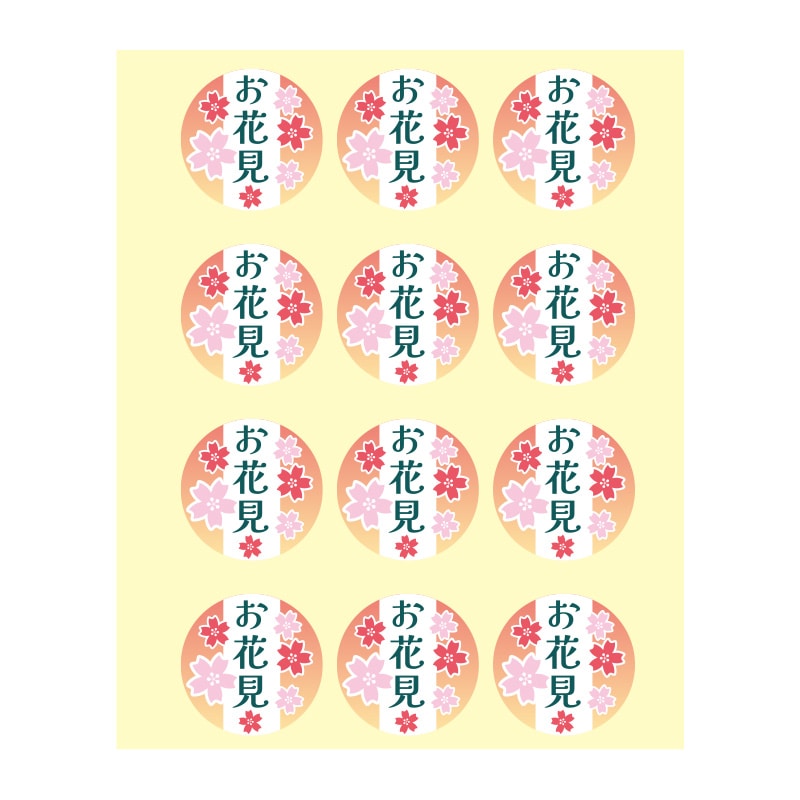 ★販促シールおまとめ★ HEIKO 季節行事シール お花見 36片/束 007064718 包装用品・店舗