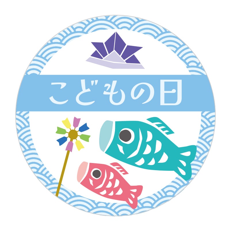 HEIKO 季節行事シール こどもの日 36片/束