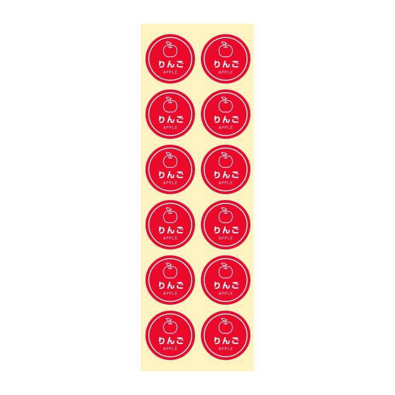 業務用 食品用 テイスティシール チョコレート 1束300片入xケース単位200束 #007062431 HEIKO 業務用テイスティシール りんご 300片⁄束 007062445 包装用品