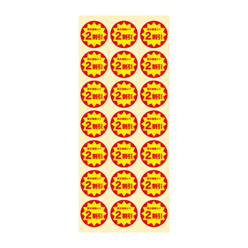 専用商品。他の人が買っても発送致しません。 楽天市場】おもしろTシャツ みかん箱 【だからお前はアホなのだぁっ