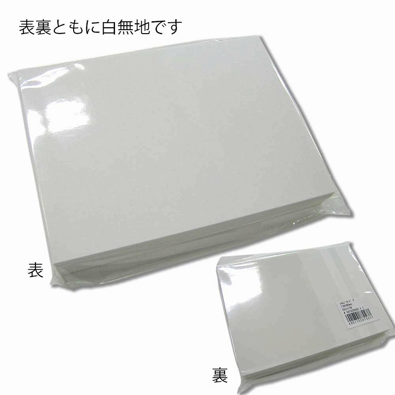 【えぬぴーしー様】ご購入用 NU桟橋14 そよ風青本体 | 製品詳細 | シーピー化成株式会社