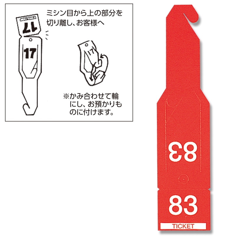 国賊ページ Amazon | カワダ(Kawada) ペーパーナノ 赤い海賊船 PN-148