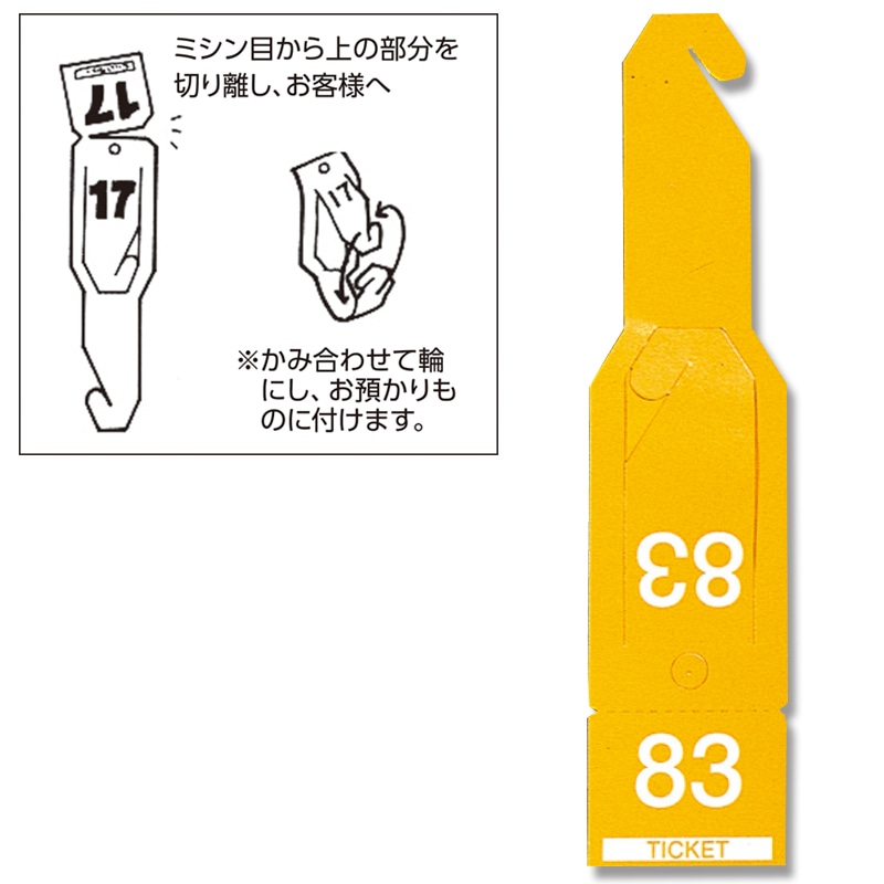国賊ページ 詳細ページ | 万年筆 ボールペンなど高級筆記具の販売・買取