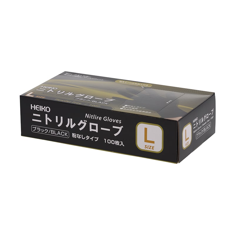 シモジマHEIKO ドリンクパック スパウトタイプ 13-19 #006657203 1セット（300枚：10枚×30パック） シモジマHEIKO ドリンクパック スパウトタイプ 13-19 #006657203 1