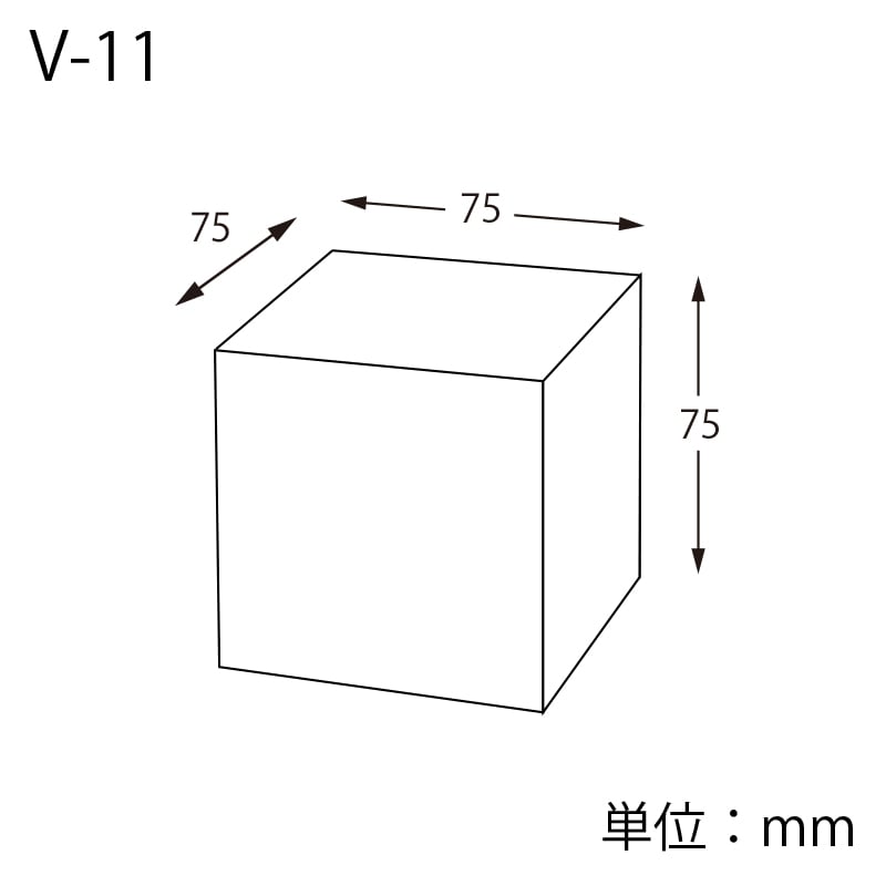 HEIKO 箱 クリスタルボックス ワンタッチタイプ Vシリーズ V-11 10枚
