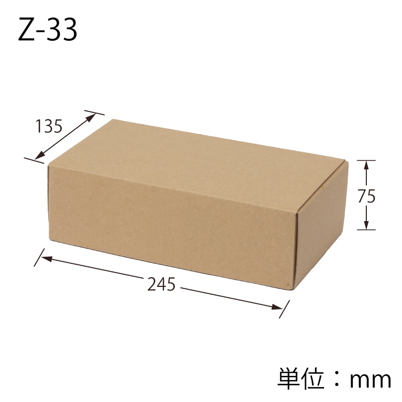 HEIKO 箱 ナチュラルボックス Z-33 ハーフボトル2本用(台紙付